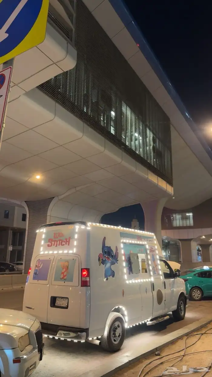 توصيل سيارة ايسكريم ب اقل الاسعارر 2