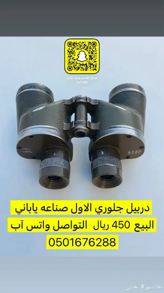 دربيل 4