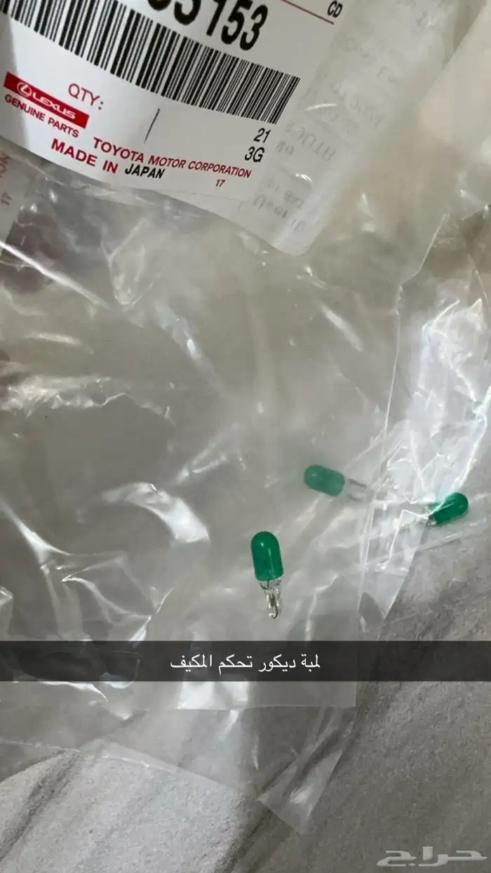 قطع هايلوكس جديد وكالة 4