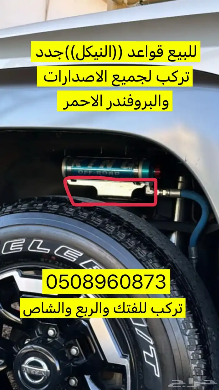 قواعد مساعدات كنق 0