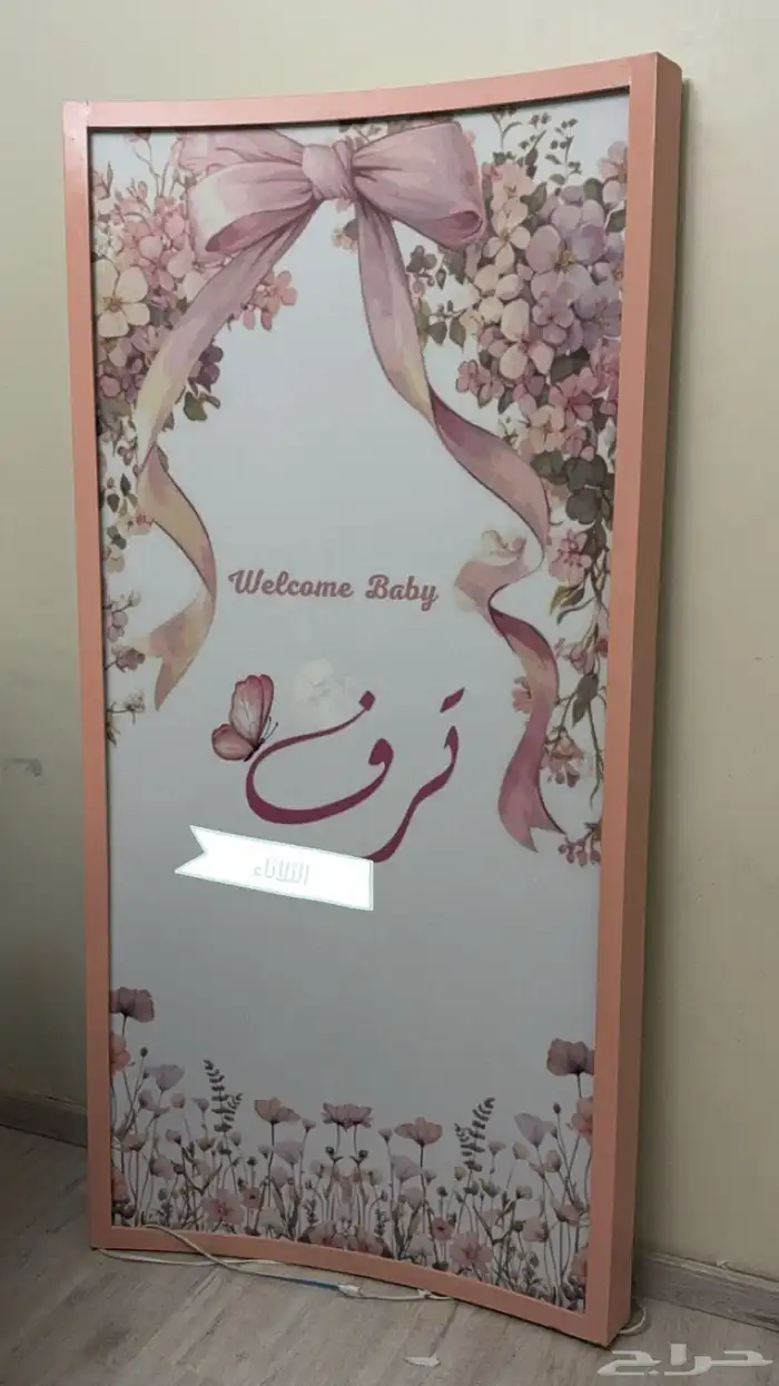 خليفه استقبال   طاولات 1