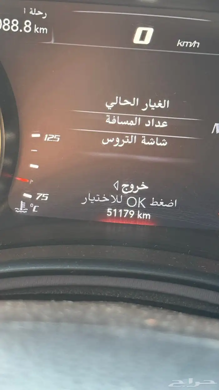 تشارجرRT مخزن 2019 9