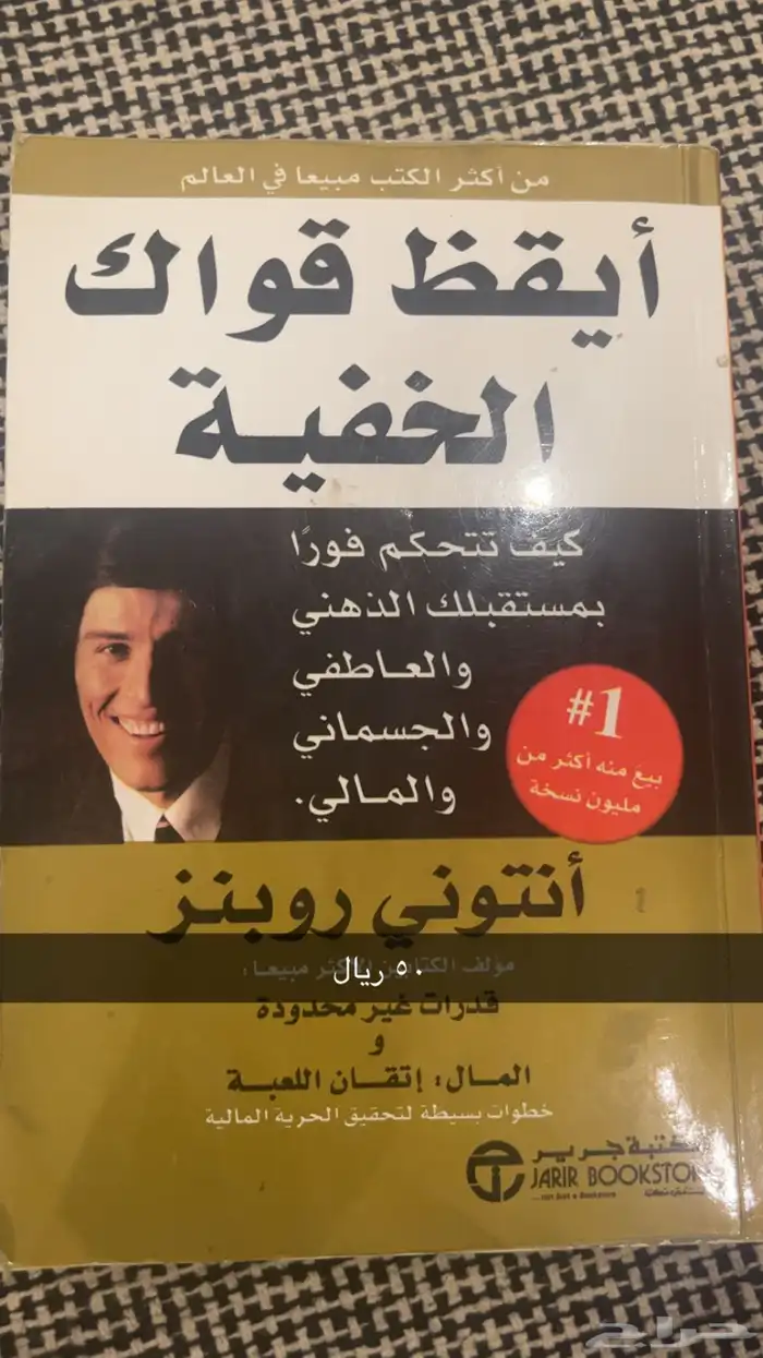 كتب نظيفه مستعمله للبيع 9