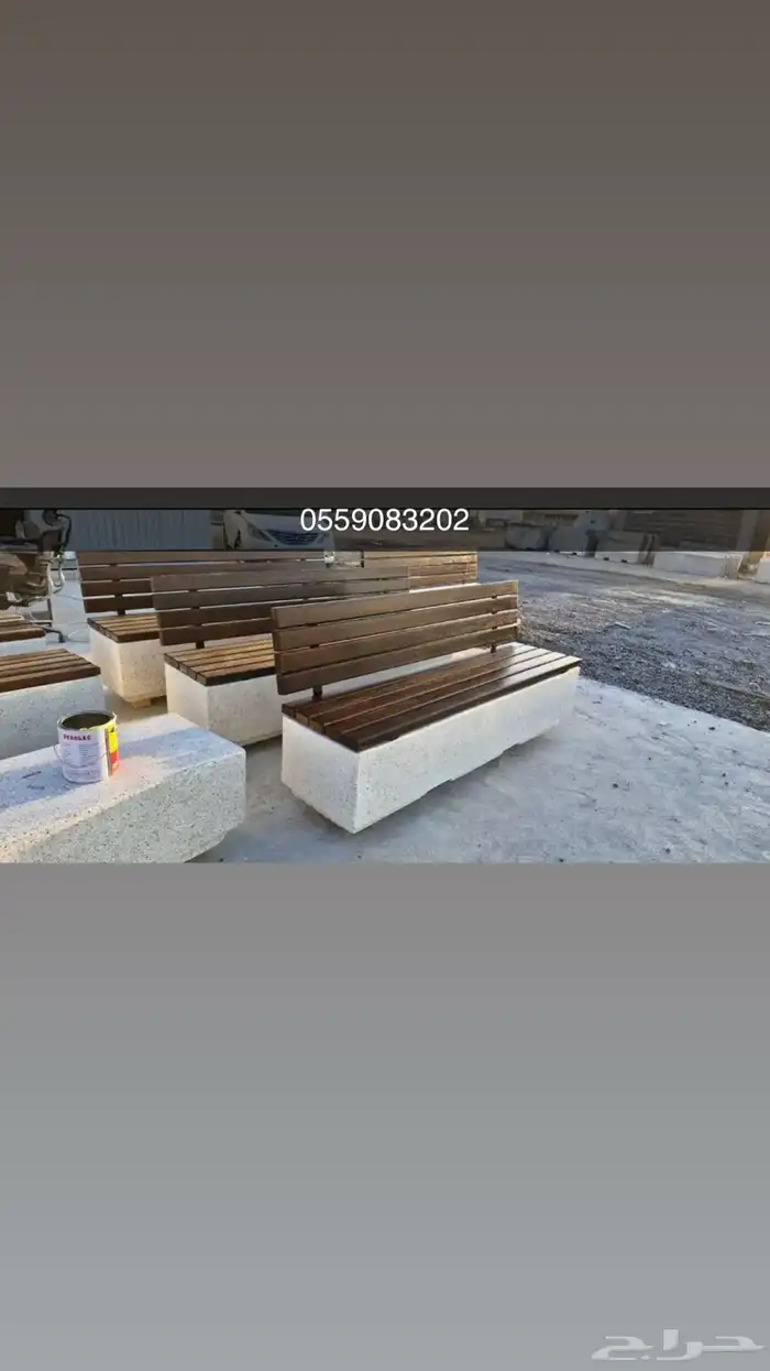 كراسي خرسانية سلات نفايات احواض زرع طاولات 1