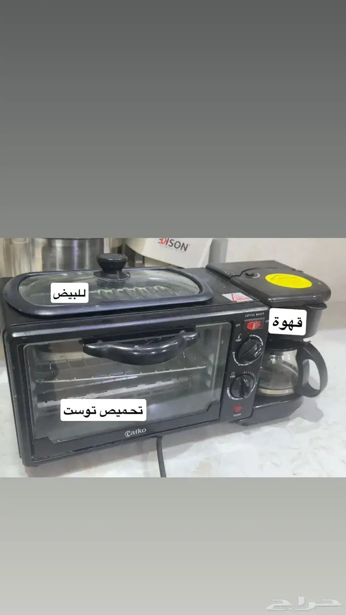 اجهزه مطبخ 3