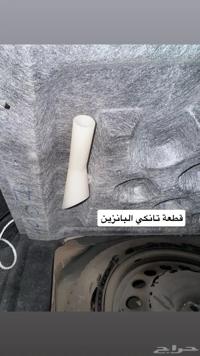 تشارجر اسود 2015 16