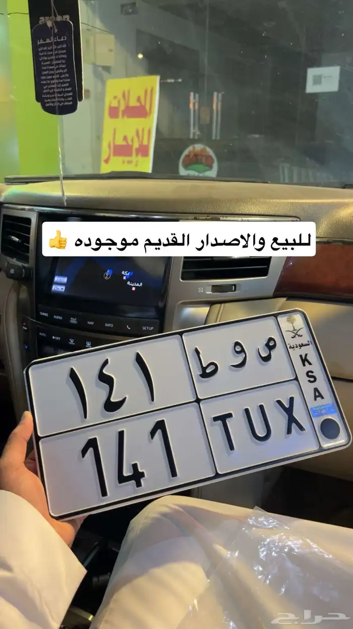لوحة خصوصي 0