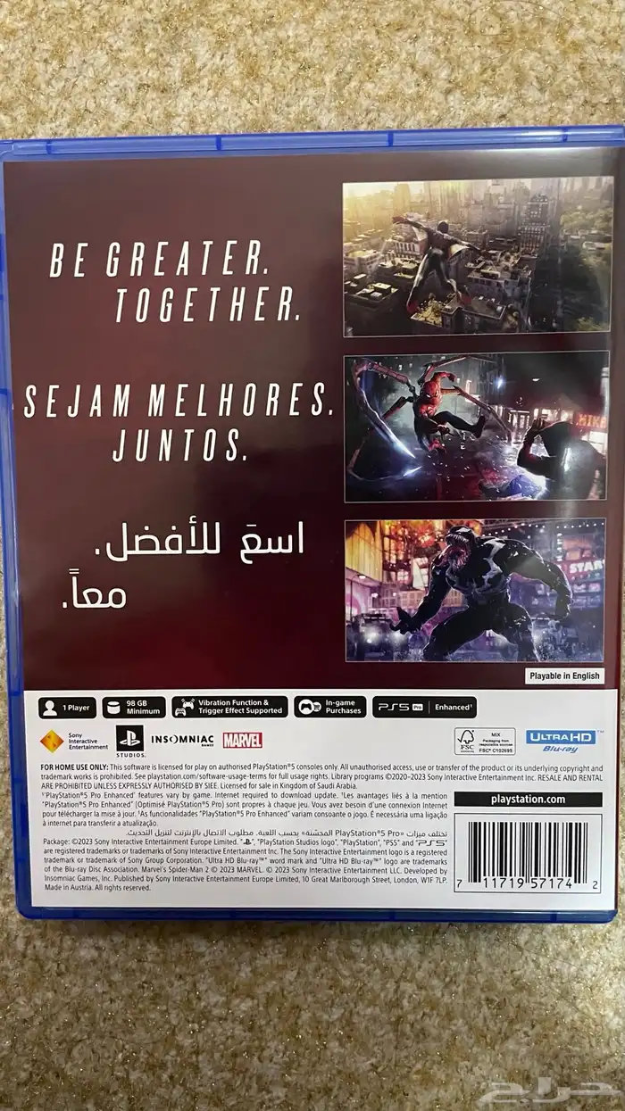 شريط سبايدر مان 2 سوني فايف 1