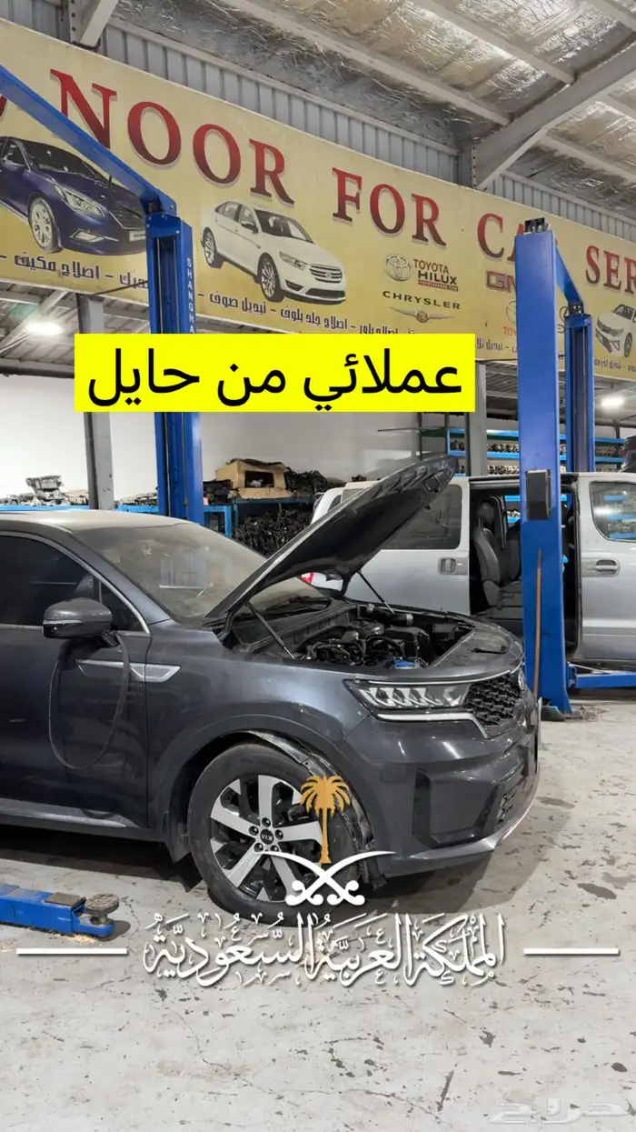 صيانة هونداي و كيا ديزل ميكانبكا و كهربا 8