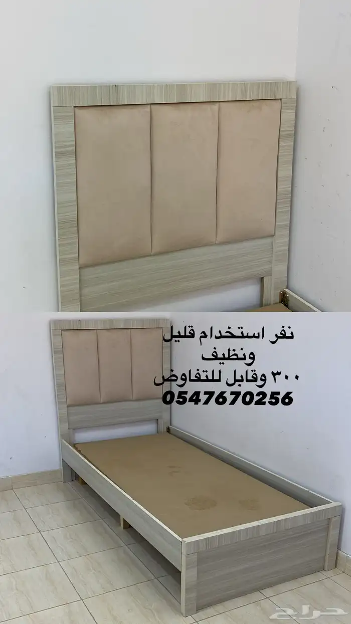 ضروري للبيع نضيف وجديد استخدام اقل من شهر 0