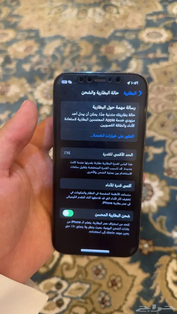 ايفون 12 برو مافك 256 قيقا 6