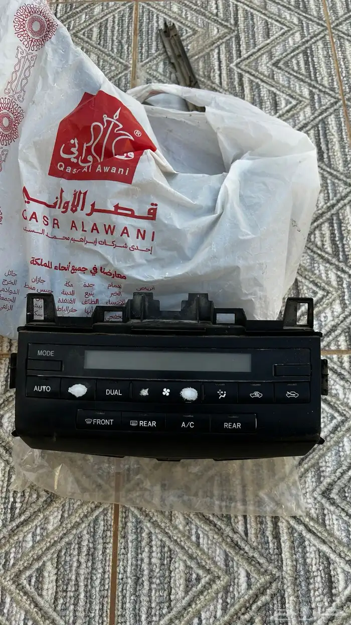 قطع غيار وديكورات لاند كلوزر 7
