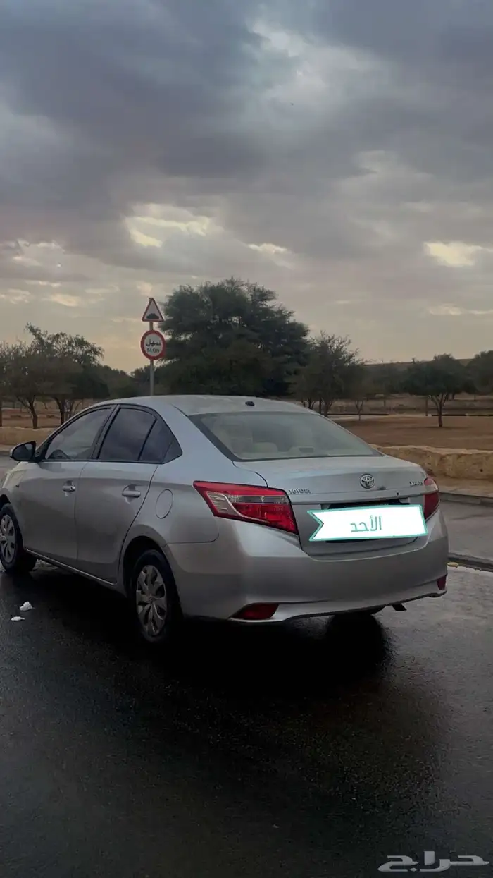 يارس نص فل 2015 6