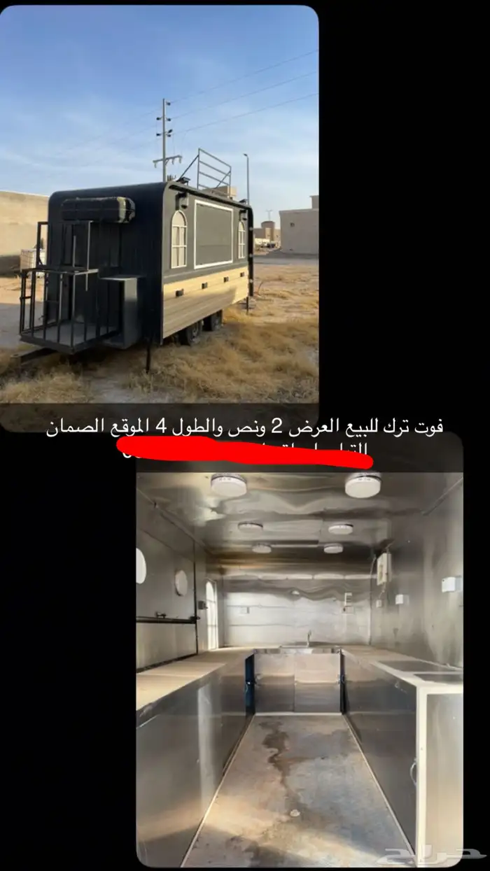 فود ترك 0