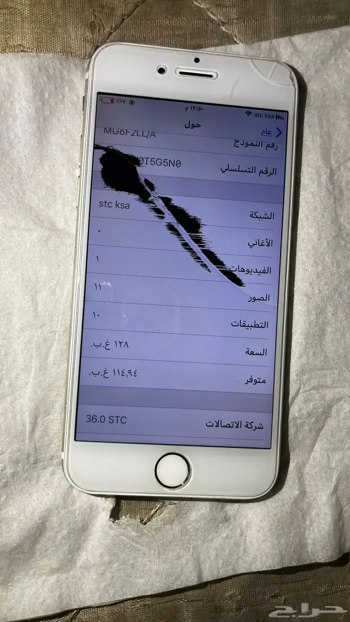 ايفون 6 1