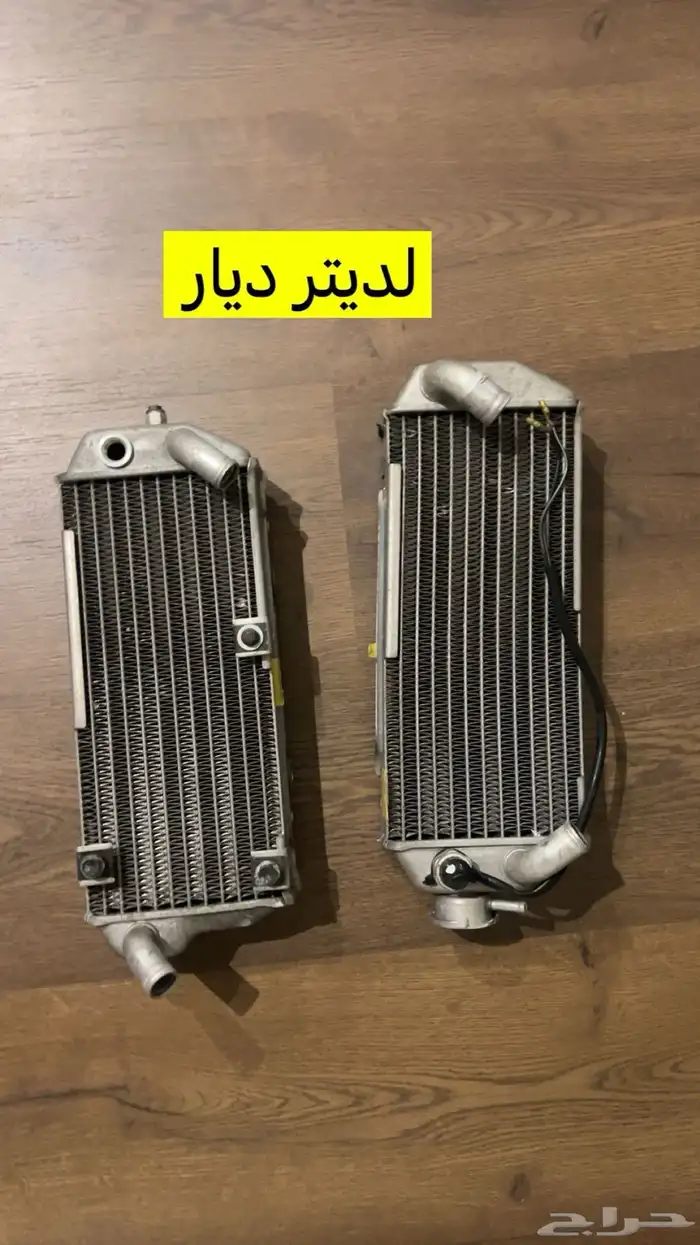 لديتر دباب ديار 0