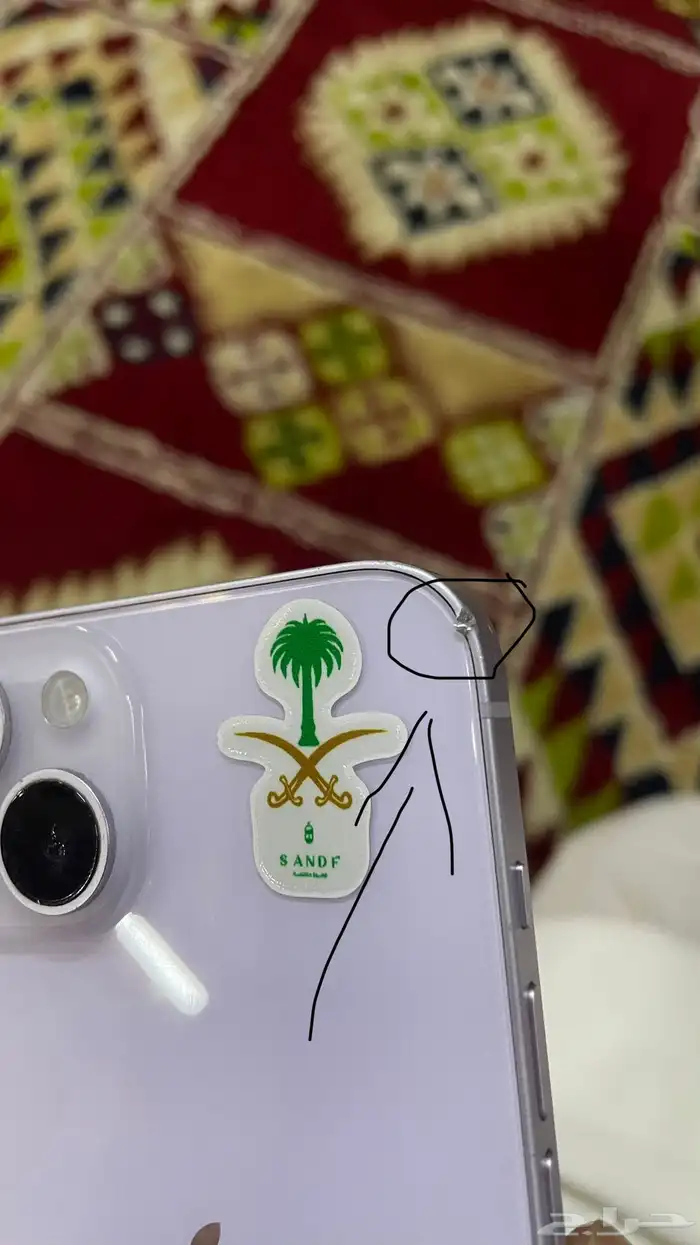 ايفون 14 8