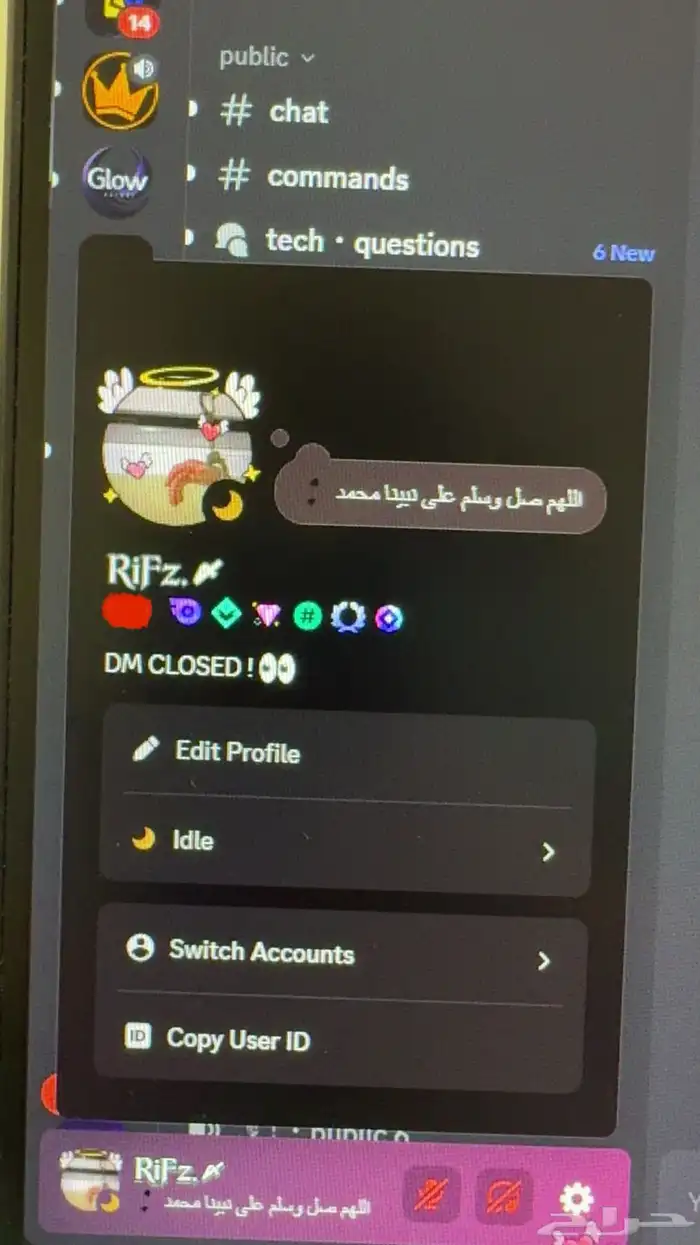 حسا دسكورد قوي 3