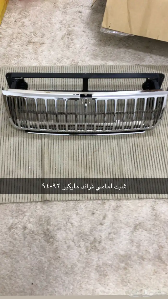 تصفية قطع فورد ولنكون وقراند ماركيز 89-2006 22