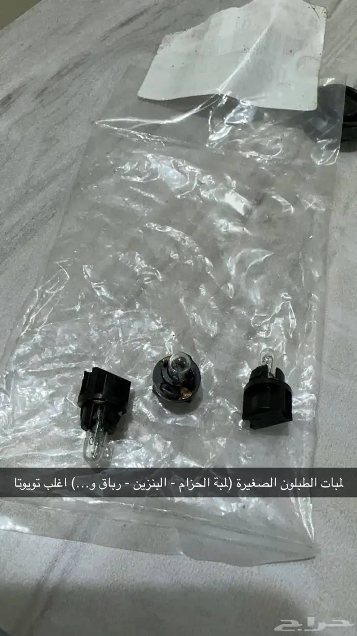 قطع هايلوكس جديد وكالة 5