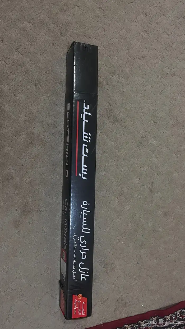 عازل حراري من بست شيلد 0