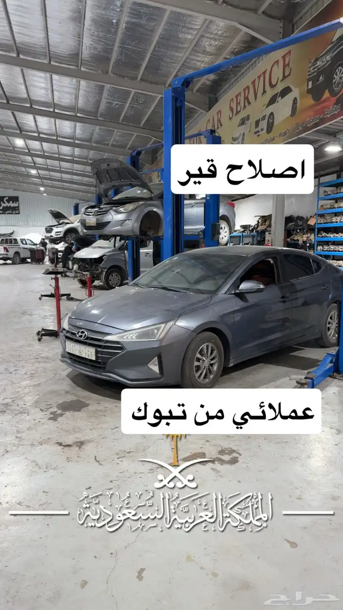 صيانة هونداي و كيا ديزل ميكانبكا و كهربا 7