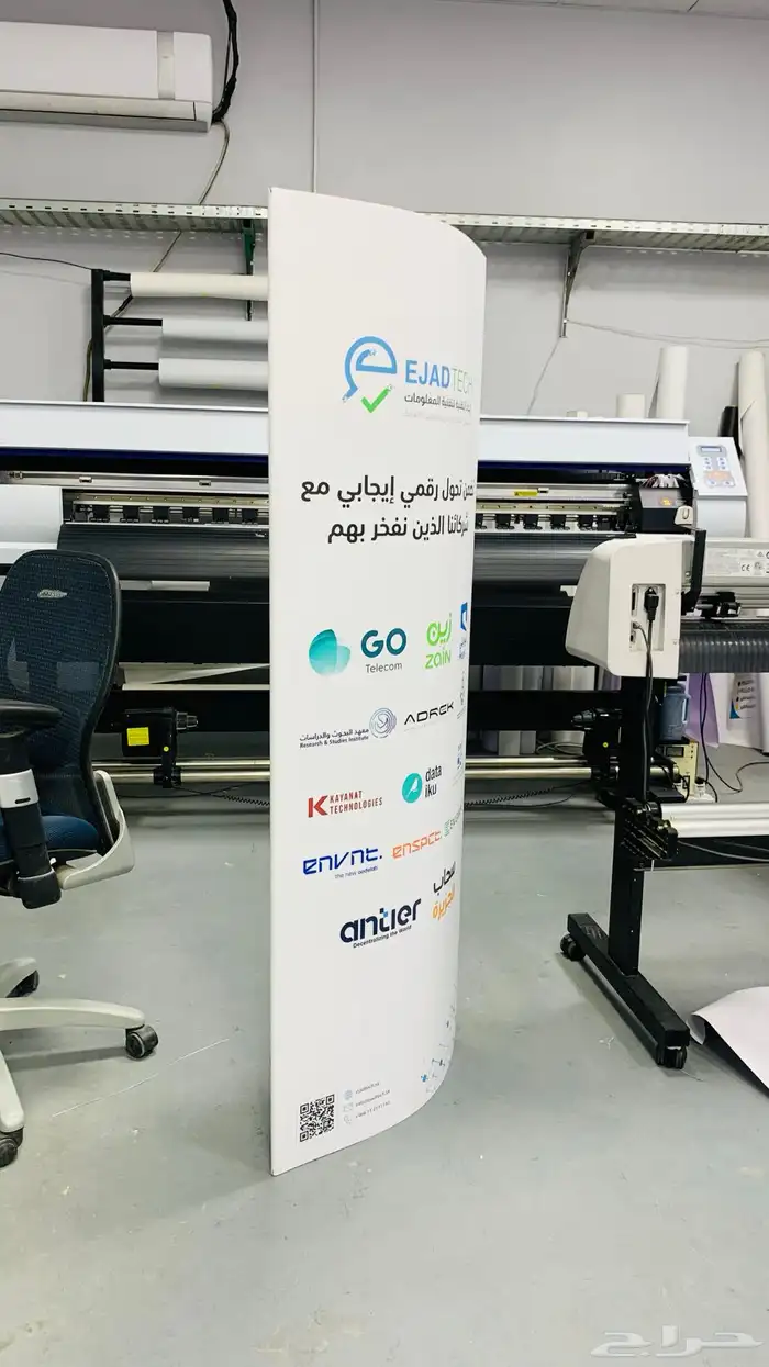 ستيكرات_طاولات_لوحات دعائية_باك دروب_علب_دانجلر 13