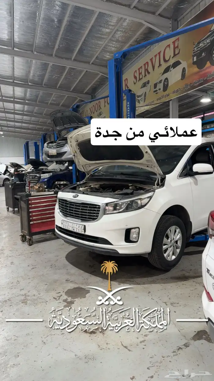 صيانة هونداي و كيا ديزل ميكانبكا و كهربا 5