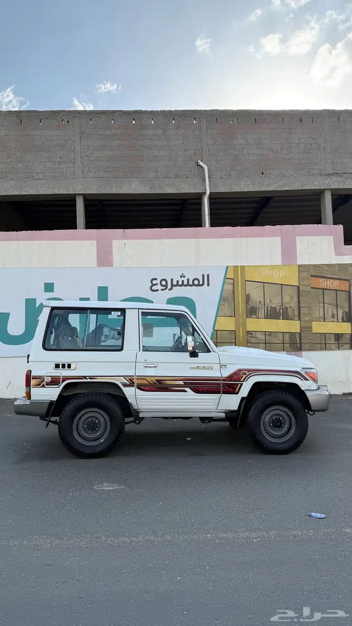 جيب ربع فل كامل مكره 0