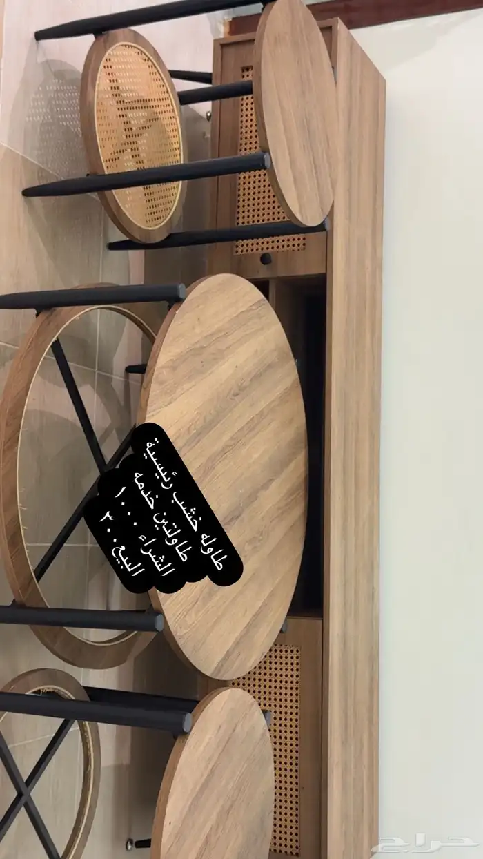 اثاث للبيع 5