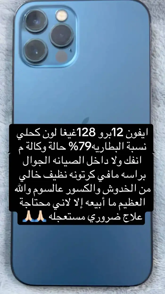 ايفون 0