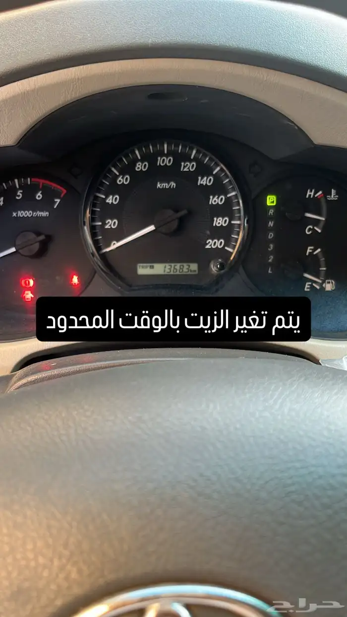 انوفا موديل 2014 5