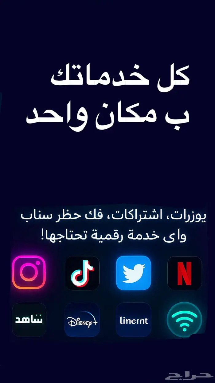 جميع الخدمات الإلكترونية 0