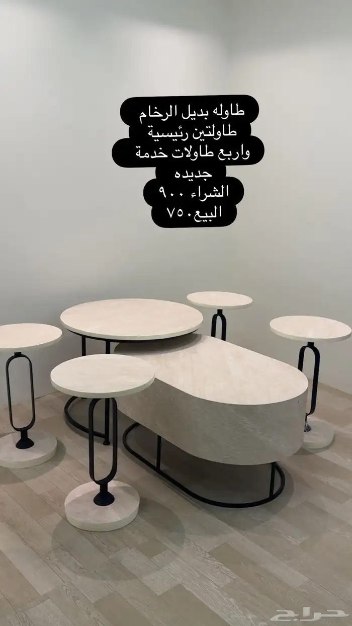 اثاث للبيع 0