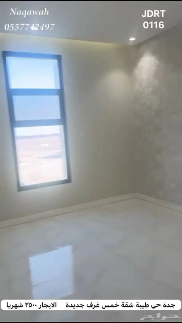 للايجار شقة جديدة بحي طيبة بجدة خمس غرف بثلاثين الف 1