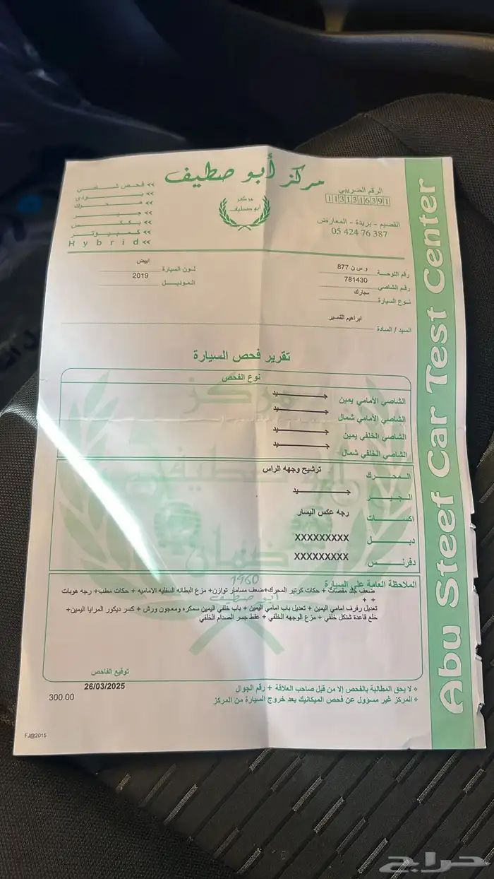 سبارك 2019 16