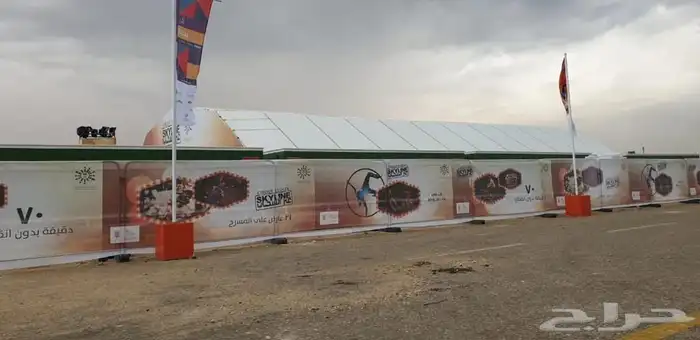 استيكرات وبنرات مشاريع كبيره مواجدين على مدار الساعه 4