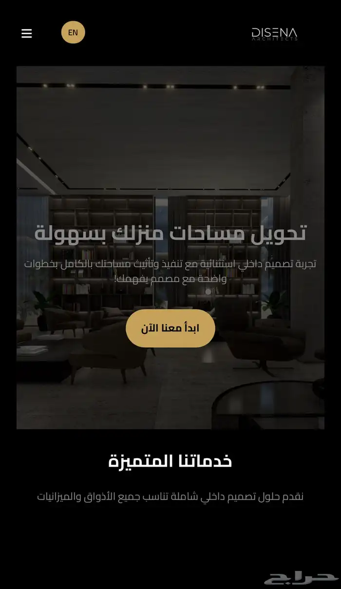 تصميم مواقع احترافيه بأسعار مناسبه 1