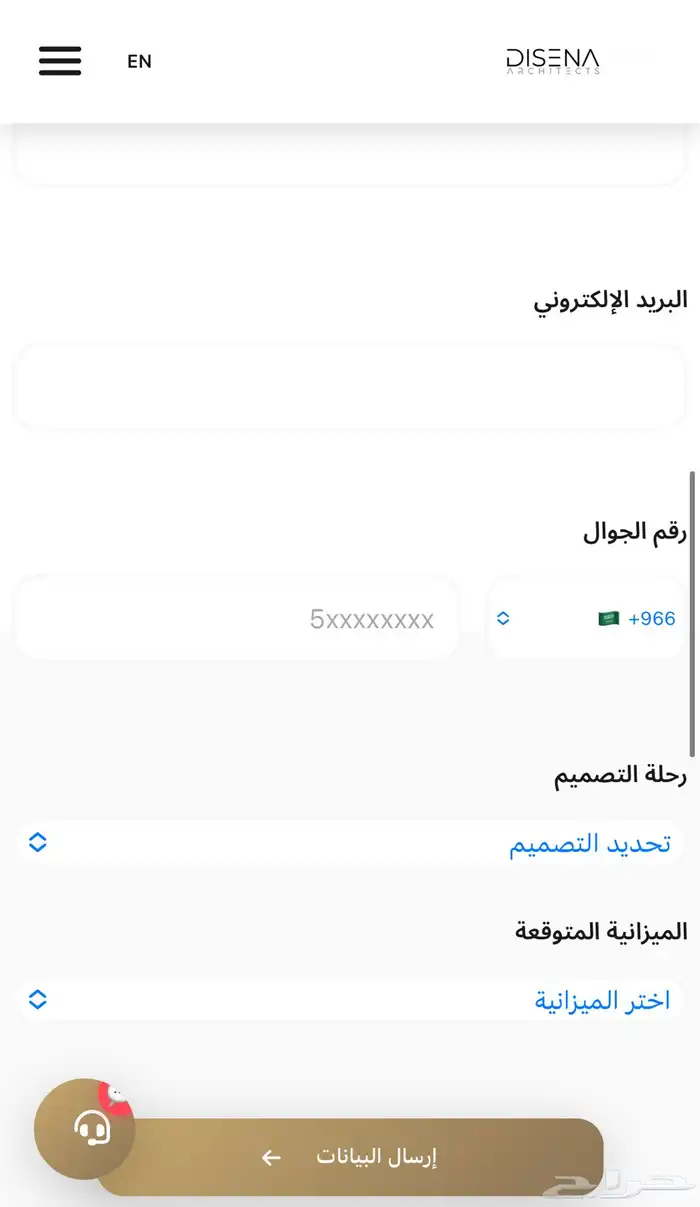 تصميم مواقع احترافيه بأسعار مناسبه 3