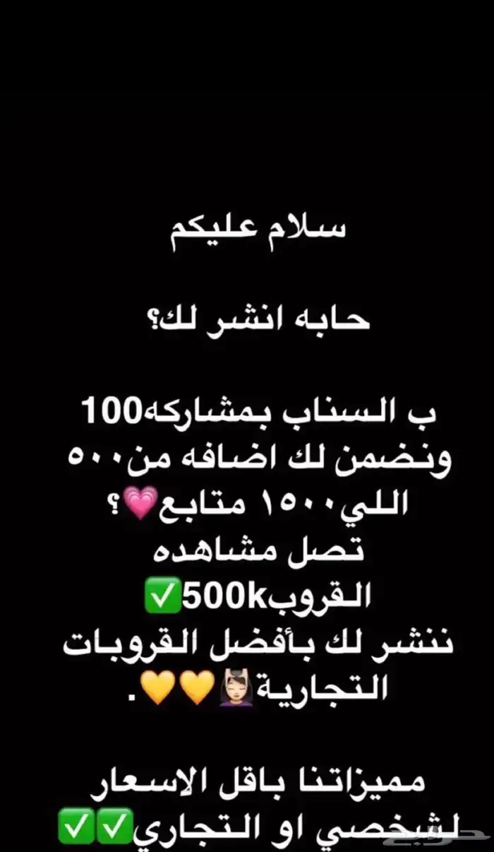 عندي دعم سناب شات قوي 0