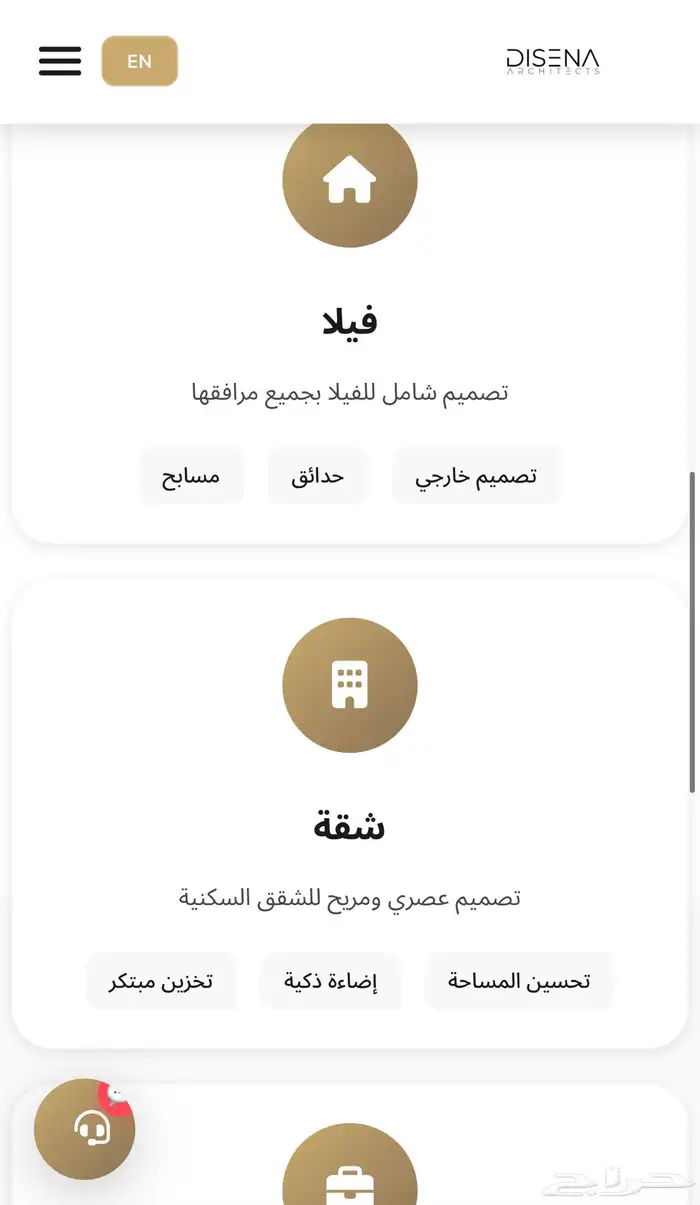 تصميم مواقع احترافيه بأسعار مناسبه 4