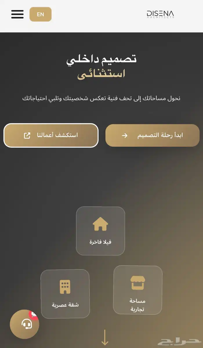 تصميم مواقع احترافيه بأسعار مناسبه 5