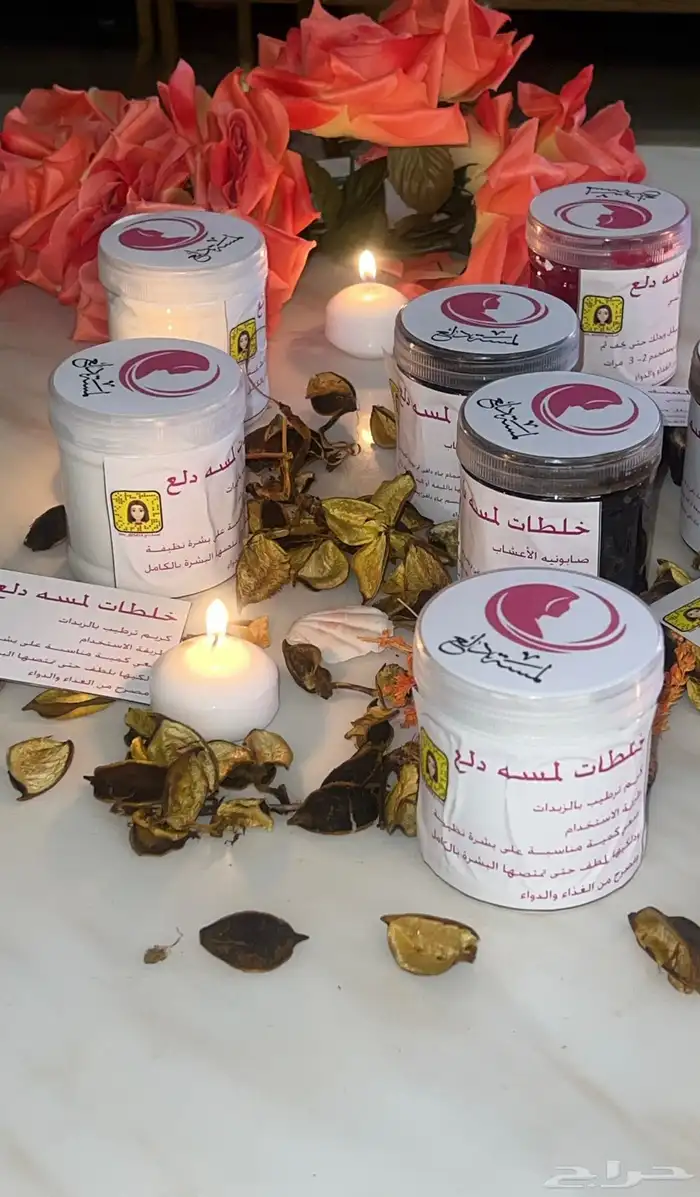 كريمات و خلطات 1