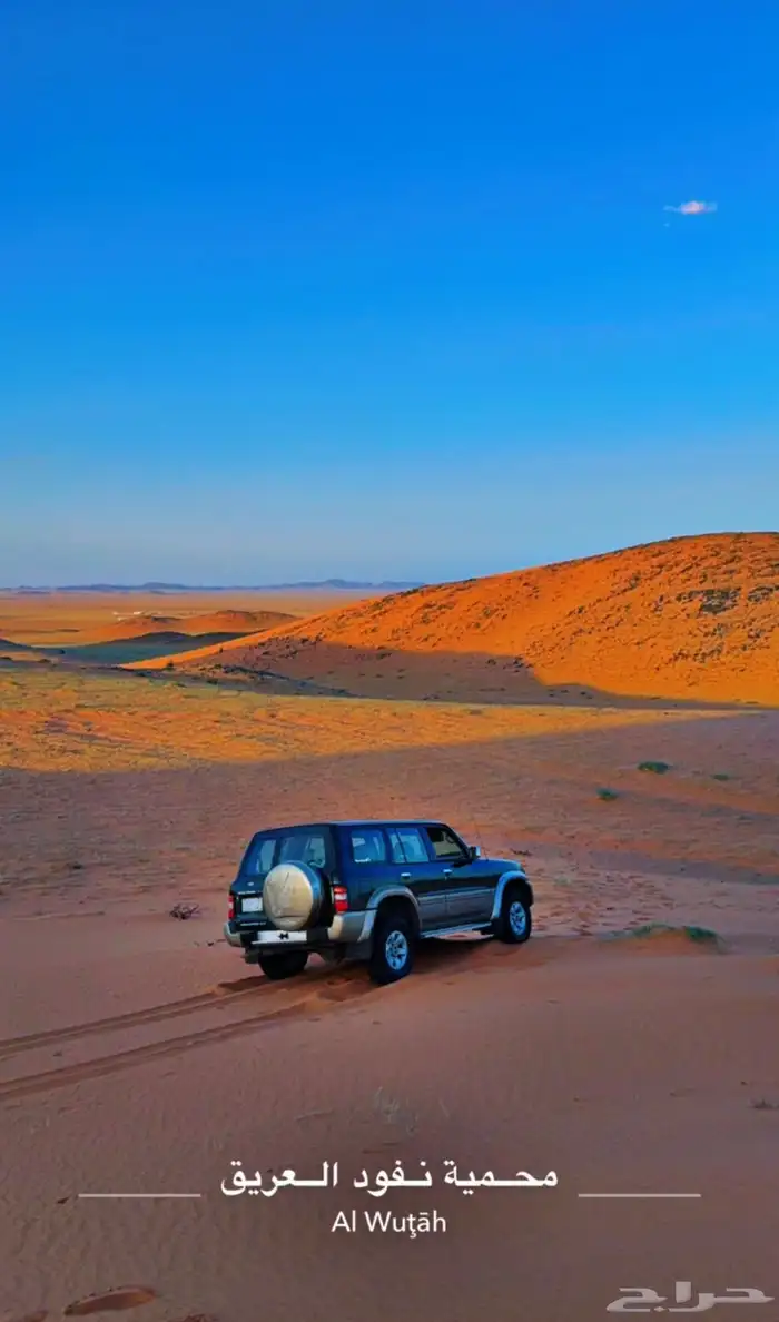 جيب نيسان باترول 98 5