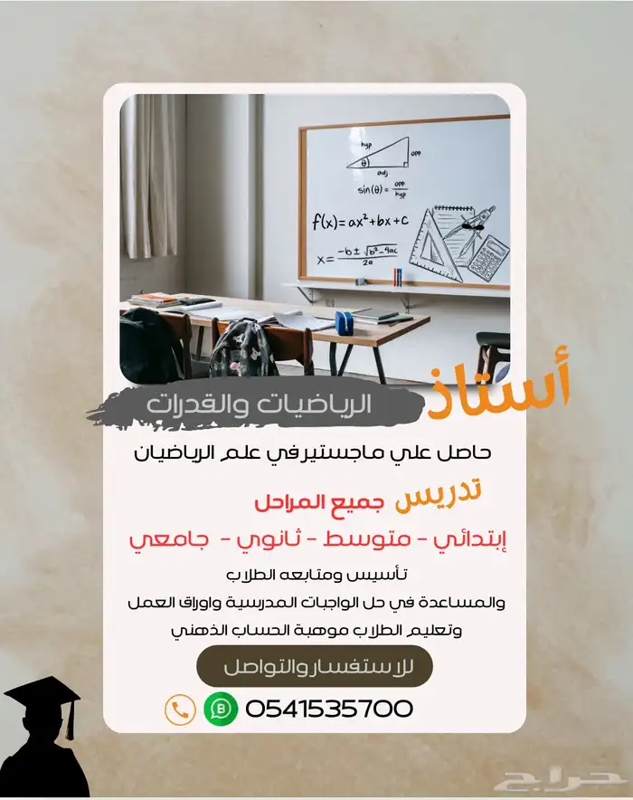تعليم 0