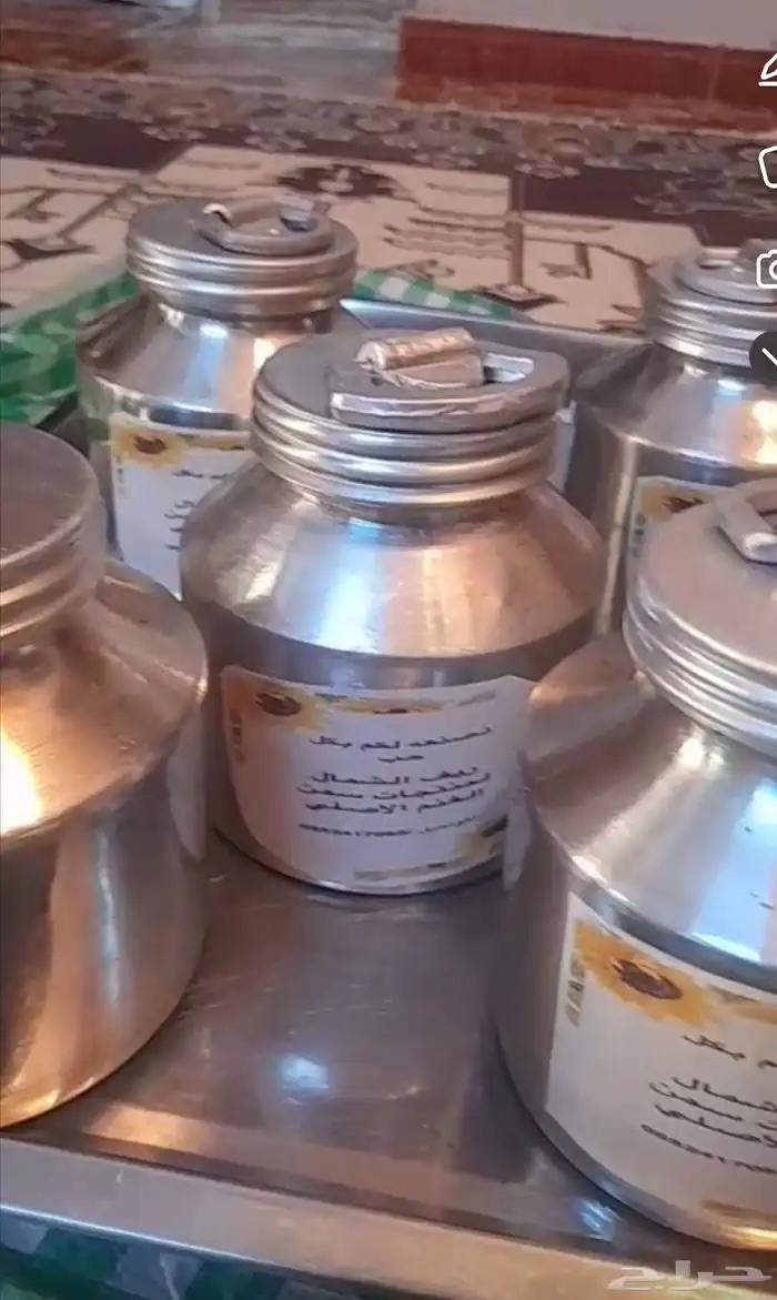 سمن غنم طبيعي 1