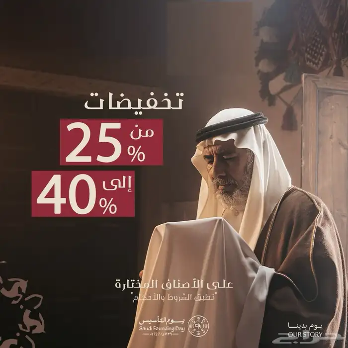اقمشه رجاليه 0