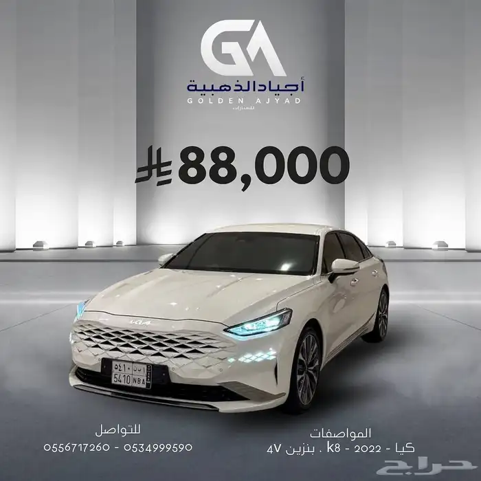 (( تم البيع )) 0