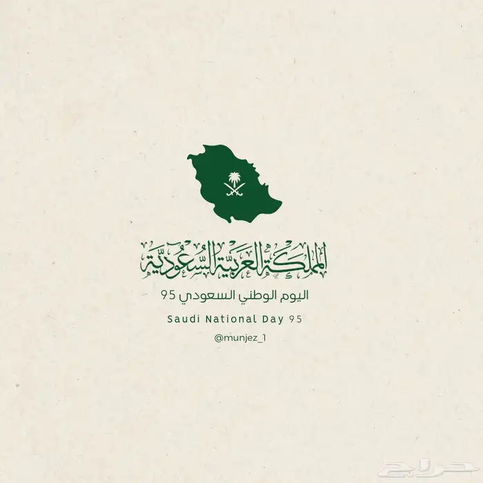 تصميم بحوث مدرسيه وجامعيه وشعارات 5