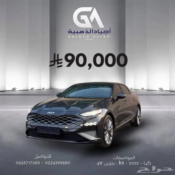 (( تم البيع )) 0